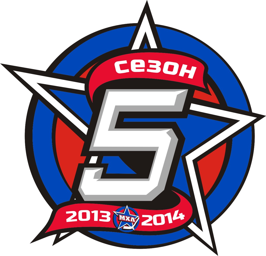 Minor Hockey League (Russia) 2014 Anniversary Logo v2 iron on transfers for T-shirts